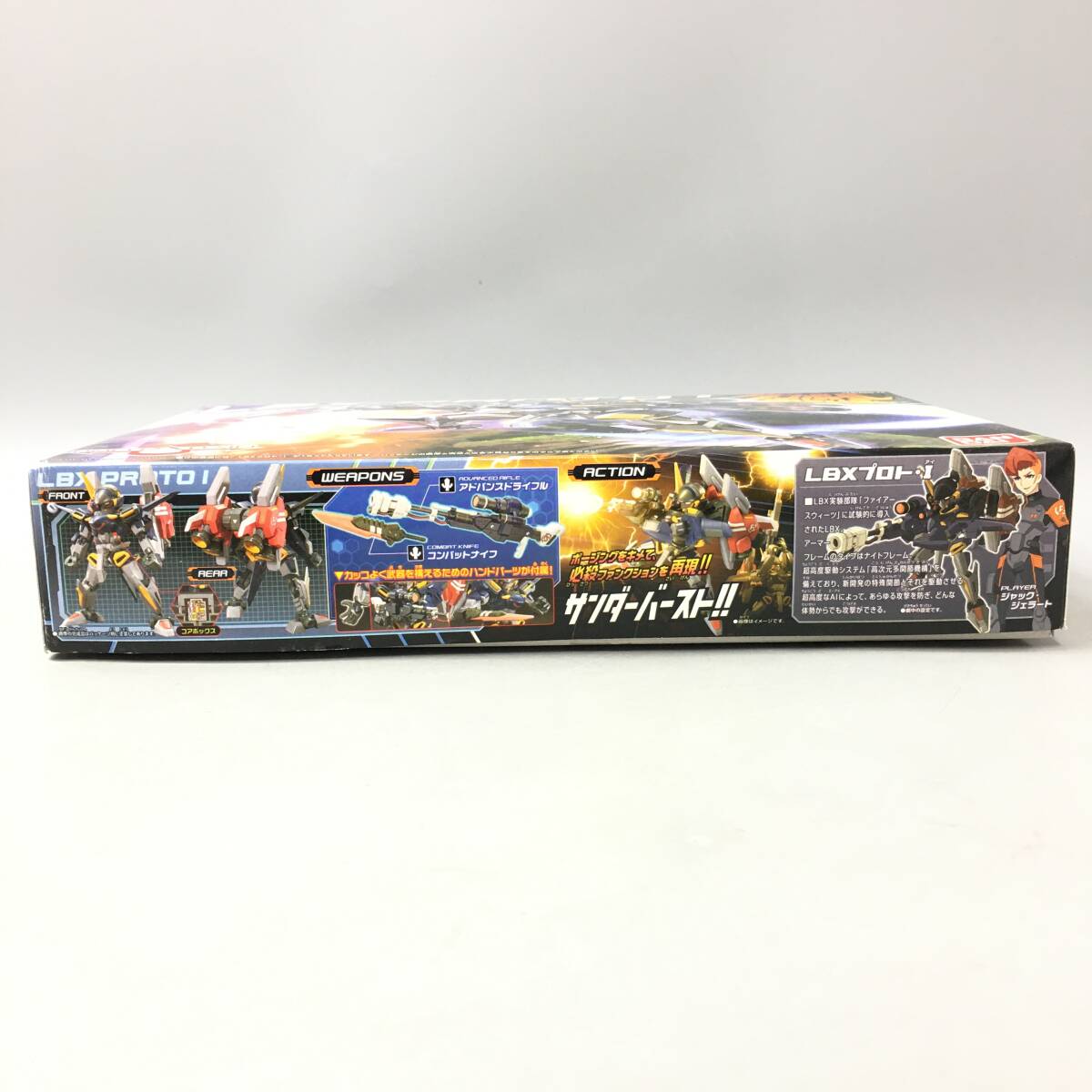 ★E05076【未組立品】BANDAI バンダイ/プラモデル/ダンボール戦機/LBXプロト・I/039_画像9