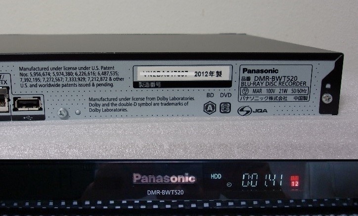 ◎即日発送可◎動作品（HDD：2TBに増量換装）Panasonic パナソニック ブルーレイレコーダー DMR-BWT520