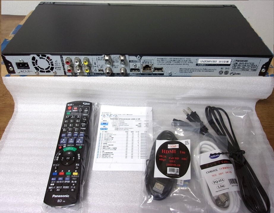 ◎即日発送可◎動作品（HDD：2TBに増量換装）Panasonic パナソニック ブルーレイレコーダー DMR-BWT620_画像4