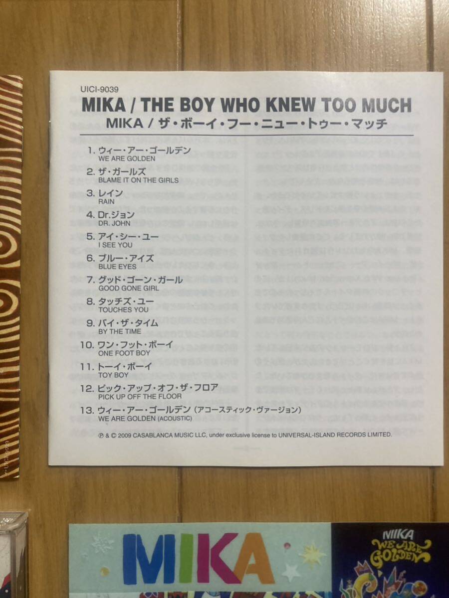 ○《帯無》【MIKA（ミーカ）】『ザ・ボーイ・フー・ニュー・トゥー・マッチ』CD_画像3