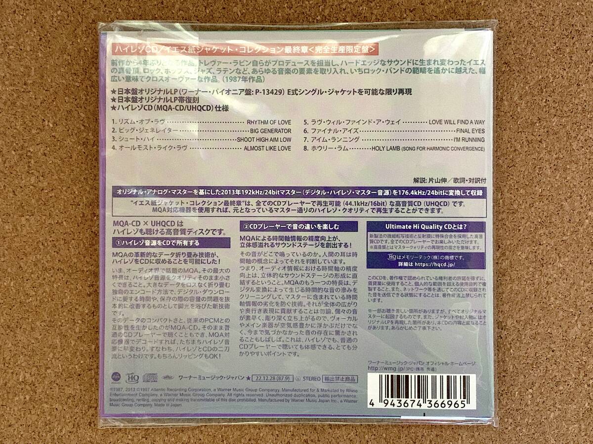 ☆★ 中古美品!! Yes: BIG GENERATOR 【紙ジャケット・コレクション最終章～MQA-CD/UHQCDエディション】 ★☆_画像2