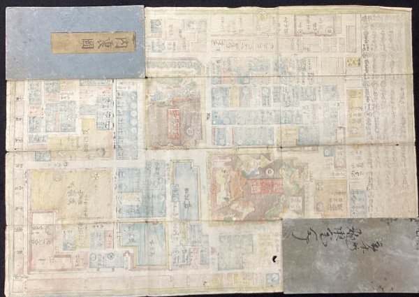 A716* документ .3 год (1863)* внутри обратная сторона map * дерево версия окраска * Kyoto * гора замок страна * старая карта * подлинная вещь * храм фирма ..* после .