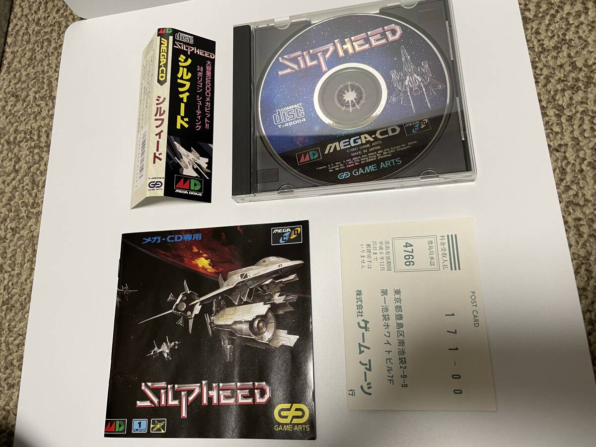 【開封済み美品】MCD『シルフィード SILPHEED』《コレクション大放出：管理番号17》SEGA MEGACD メガドライブ GAME ARTS　ゲームアーツ_画像5