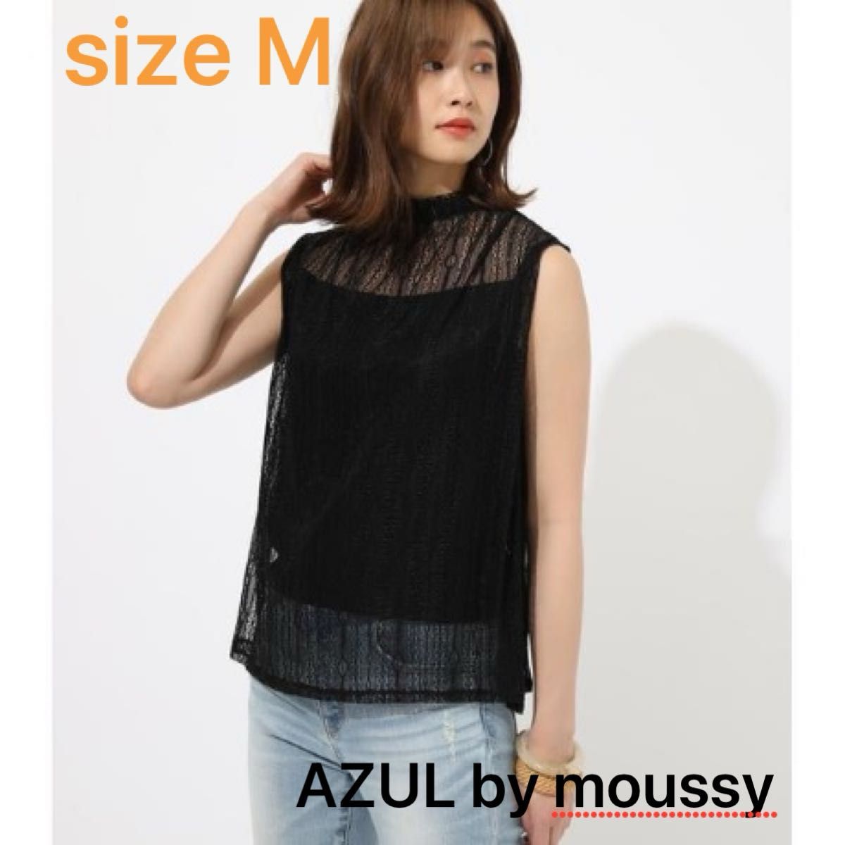 AZUL BY MOUSSY レーストップス