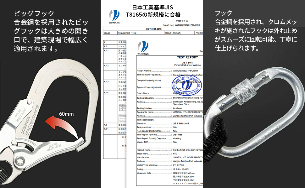 【新規格適合】フルハーネス安全帯 2丁掛け 墜落制止用器具 ワンタッチ式バックル＆ 簡単に着脱可能 伸縮式 ダブルランヤード付き グレー_画像6