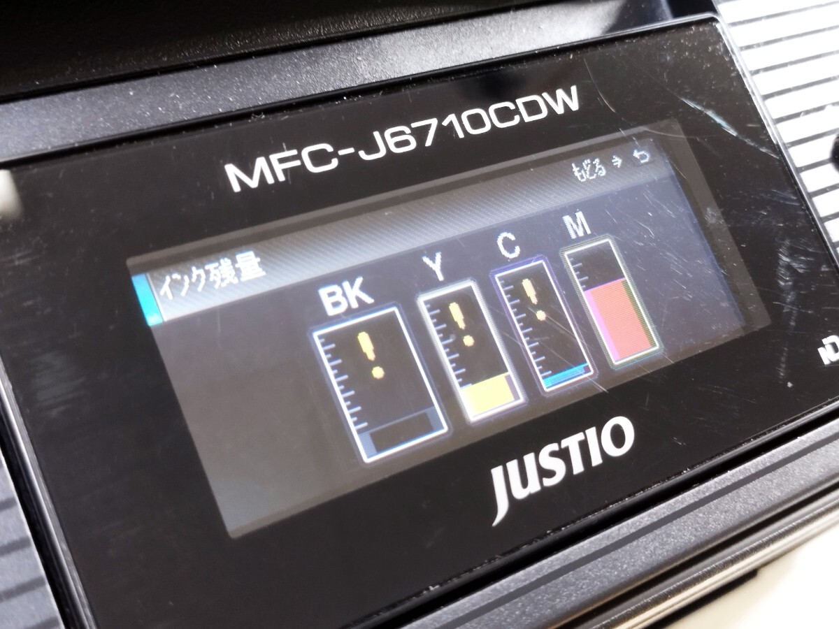 管理0905 Brother ブラザー MFC-J6710CDW A3 カラー インクジェット複合機 プリンター 通電のみ ジャンク_画像3
