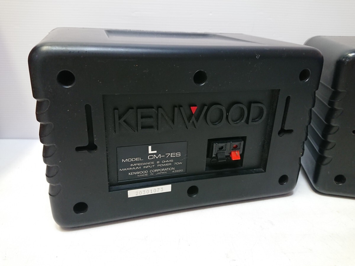  control 0911 KENWOOD Kenwood ES monitor speaker pair CM-7ES sound out has confirmed present condition goods 