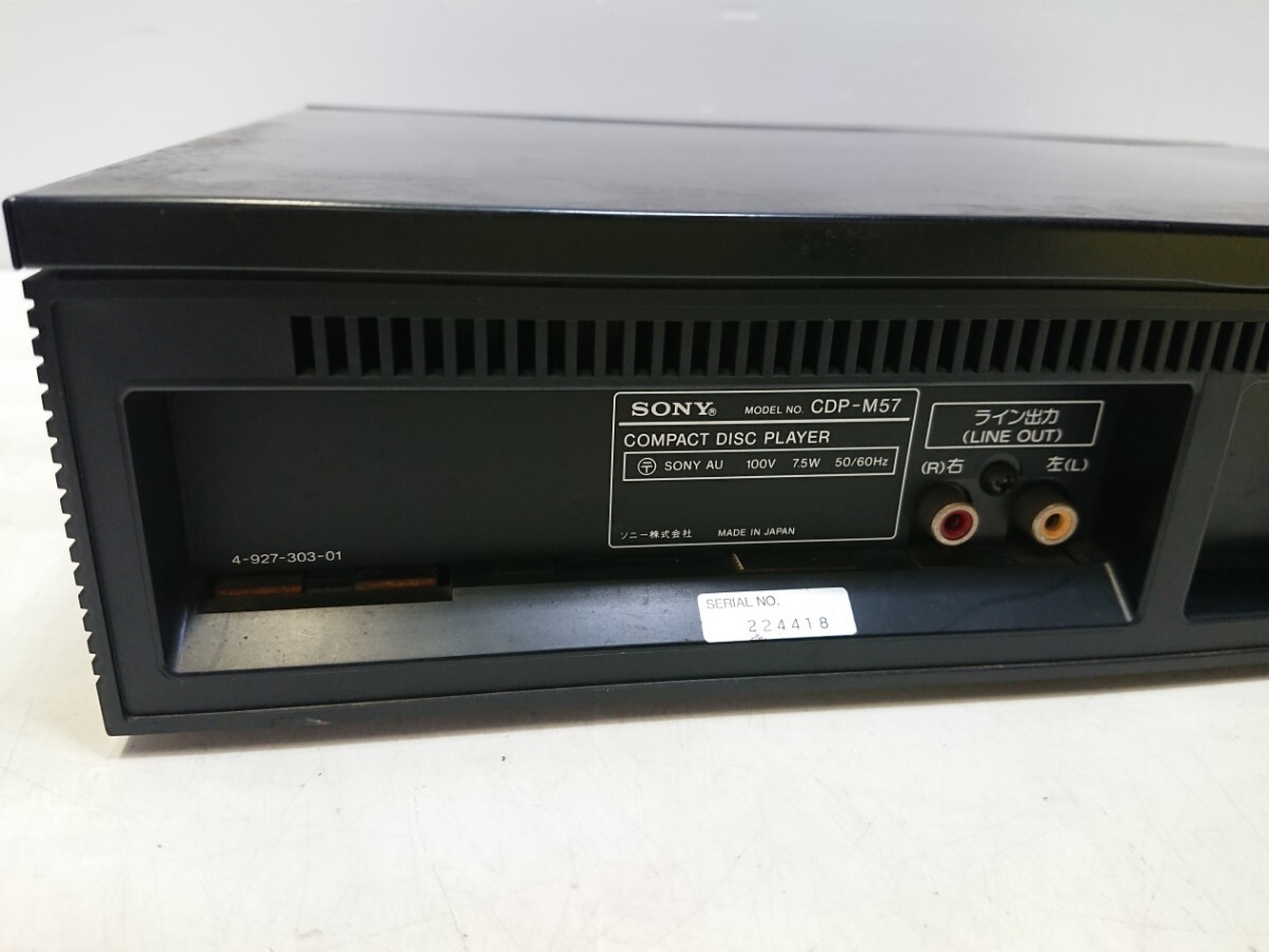 管理1341 SONY ソニー COMPACT DISC PLAYER CDP-M57 CDプレーヤー 通電確認済み ジャンク_画像9