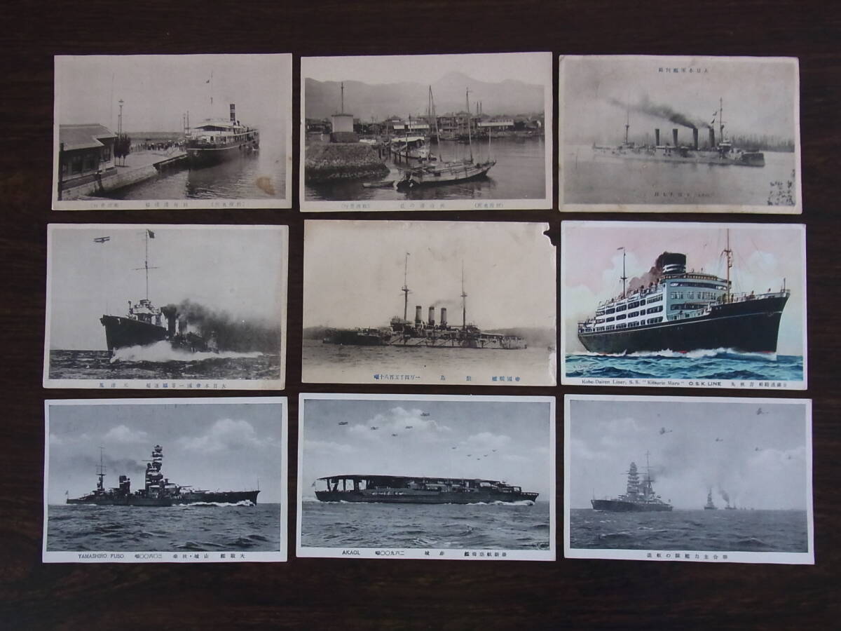 * war front. picture postcard [ army ./. boat / boat relation ]97 sheets together / real mail equipped [ addition image equipped ]