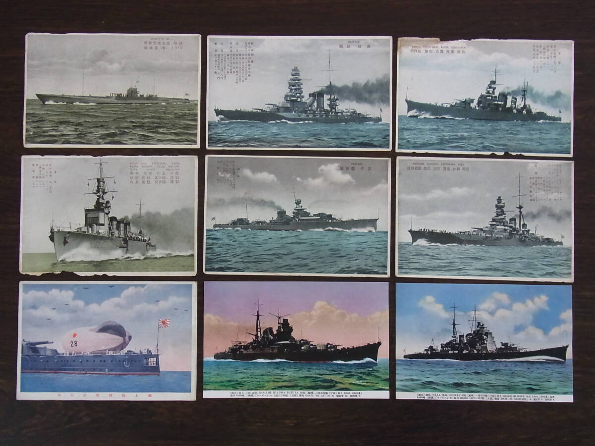 * war front. picture postcard [ army ./. boat / boat relation ]97 sheets together / real mail equipped [ addition image equipped ]