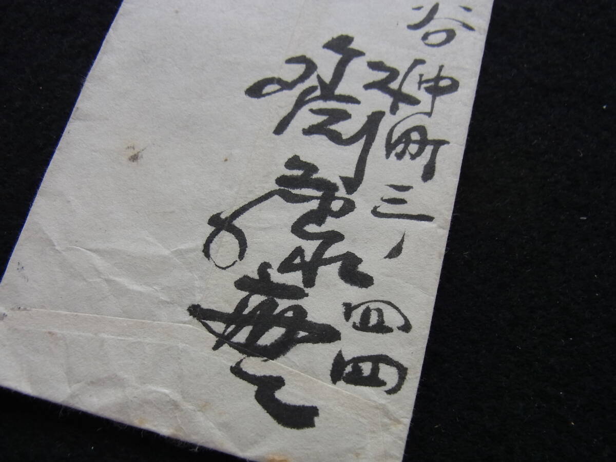 * autograph paper .[. wistaria .(. wistaria real navy large ./ politics house )] height .. Taro ( construction house ) addressed to / morning .. castle pcs / four .- morning ./ two * two six . case ..../ wool writing brush letter [ addition image ]