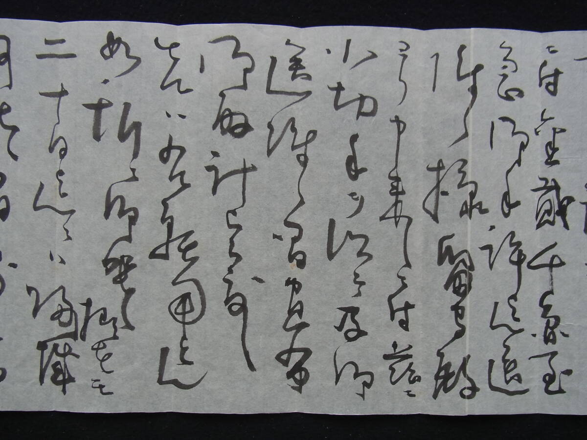 * autograph paper .[. wistaria .(. wistaria real navy large ./ politics house )] height .. Taro ( construction house ) addressed to / morning .. castle pcs / four .- morning ./ two * two six . case ..../ wool writing brush letter [ addition image ]