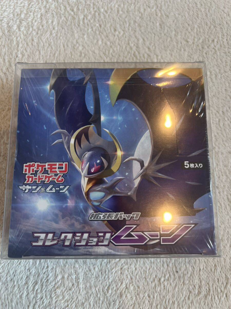 Yahoo!オークション - 未開封 ポケモンカードゲーム 拡張パック Yahoo!オークション - 未開封 ポケモンカードゲーム 拡張パック