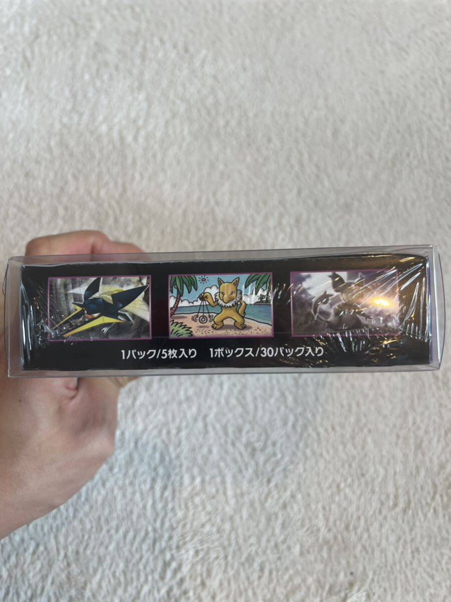 Bibian 比比昂 - 未開封 ポケモンカードゲーム 拡張パック Bibian 比比昂 - 未開封 ポケモンカードゲーム 拡張パック