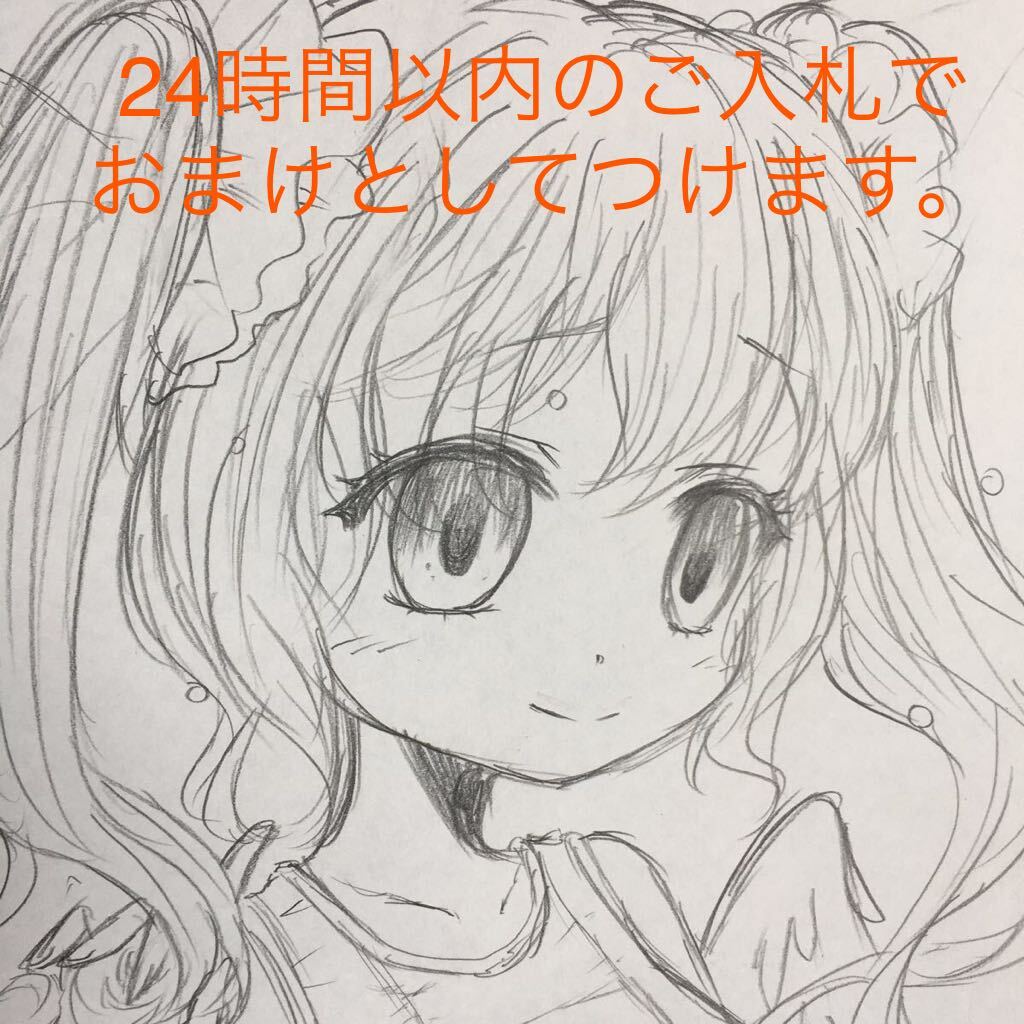 B5 同人手描きイラスト 東方project  姫海棠はたて 白 スク水 No.102 条件ありおまけ付きの画像3