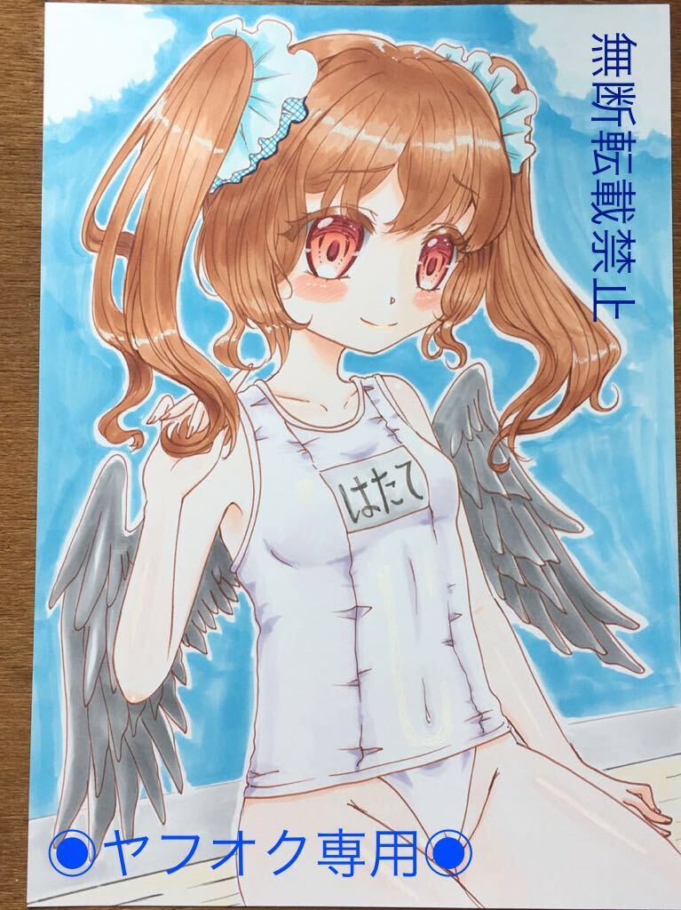 B5 同人手描きイラスト 東方project  姫海棠はたて 白 スク水 No.102 条件ありおまけ付きの画像2