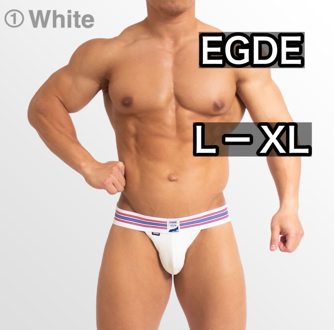 EGDE RIB-OUT ジョックストラップ L-XL / スーパーローライズ GMW GX3 白 ケツワレの画像1