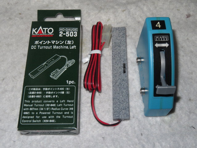 ●KATO 2-503ポイントマシン（左）未使用品＋ポイントマシンスイッチ_画像1