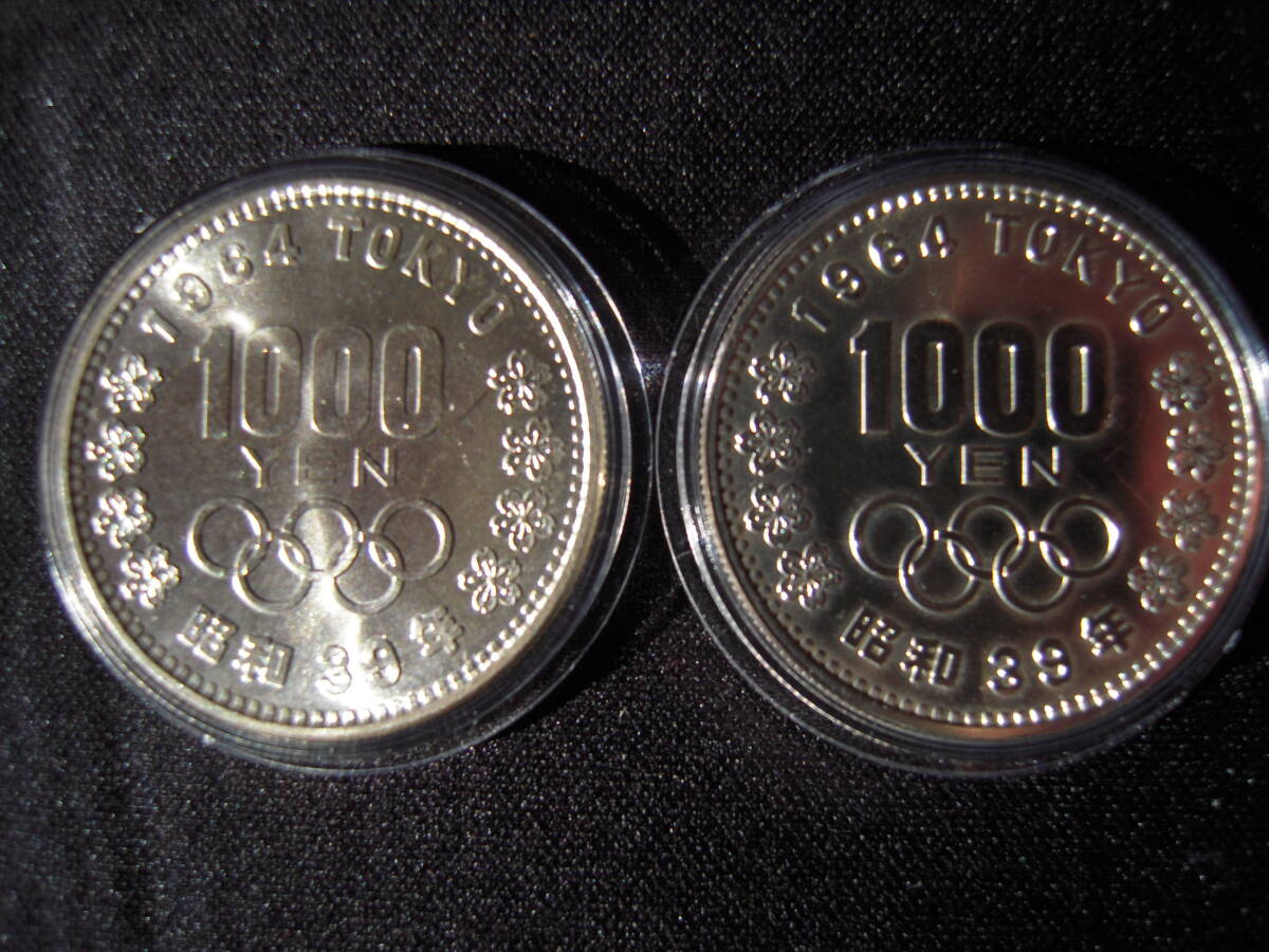 昭和39年 1964年 東京オリンピック記念 1000円銀貨2枚と100円銀貨2枚 記念硬貨 コインケース入り 中古品の画像2
