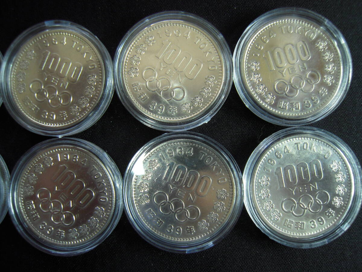 昭和39年 1964年 東京オリンピック記念 1000円銀貨10枚 記念硬貨 コインケース入り 中古品_画像3