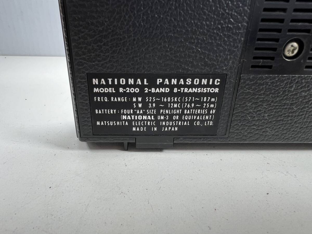 NATIONAL ナショナル PANASONIC R-200 トランジスタ ポータブル ラジオ 松下電器 ジャンク_画像7