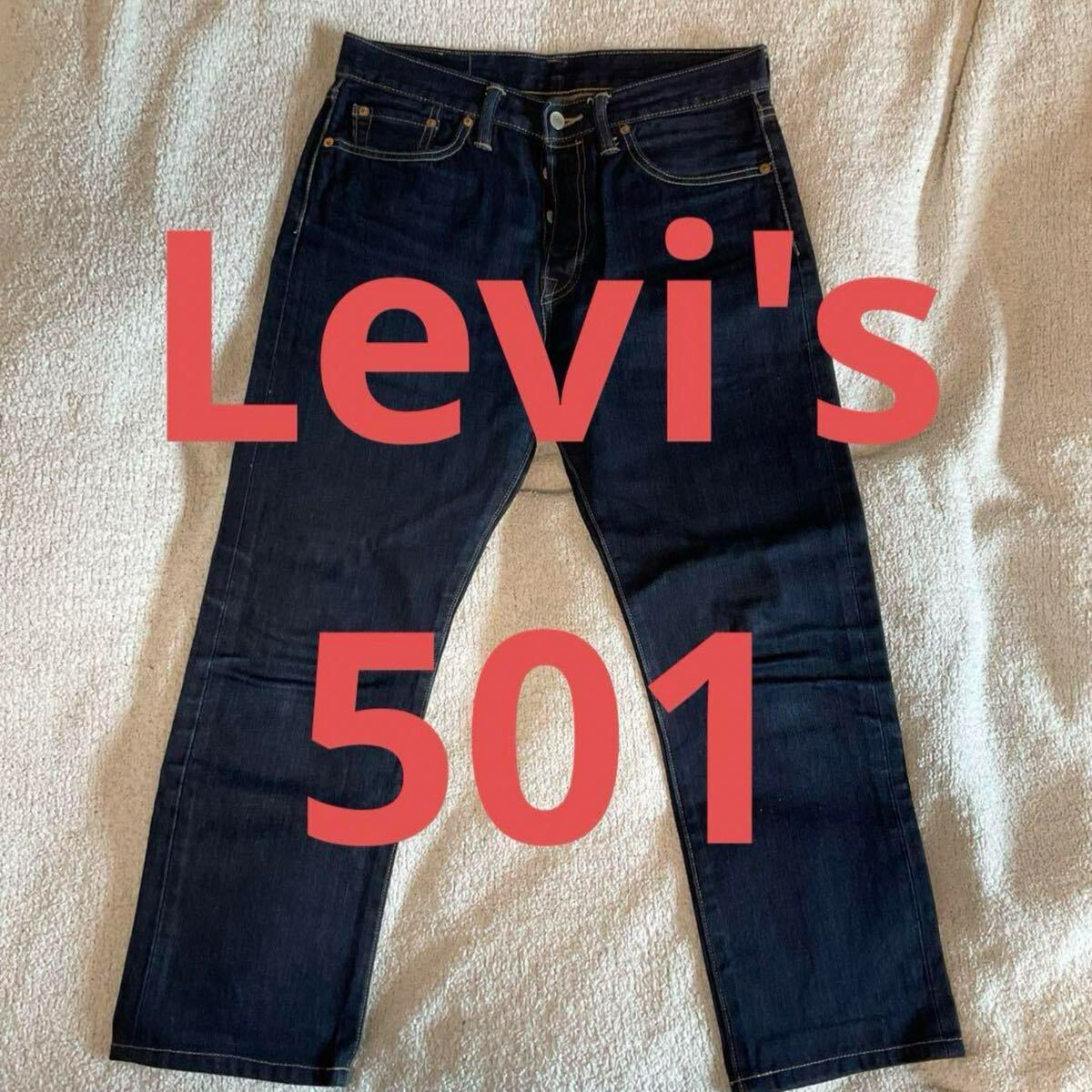 Levi's リーバイス デニムパンツ 501 ジーンズ _画像1