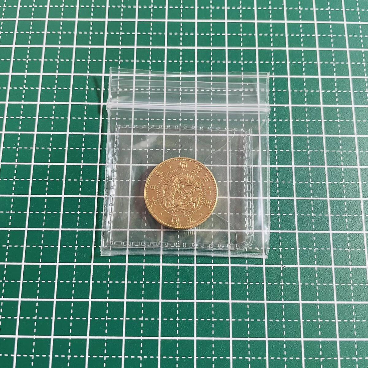  old 5. gold coin Meiji 30 year replica coin old 5 jpy 