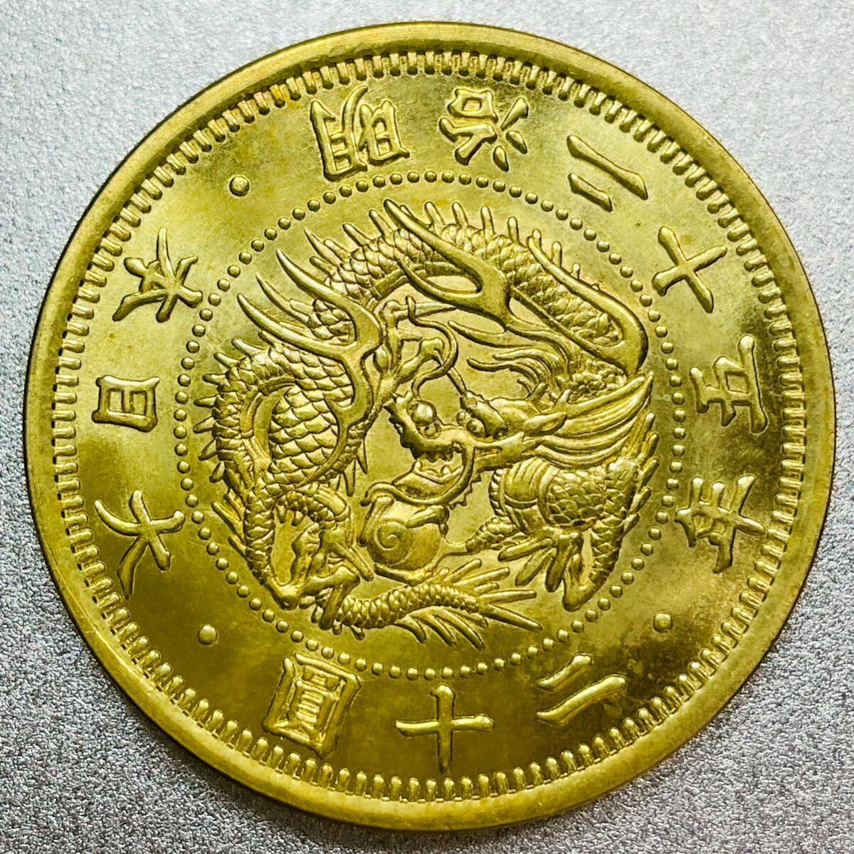  old 20. gold coin Meiji 25 year Chicago . viewing . exhibition for replica coin old 20 jpy #br