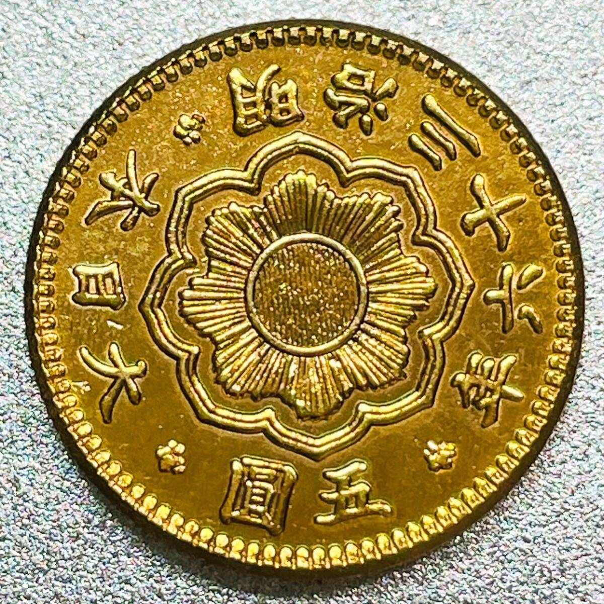 ...5... золото ...  период Мейдзи 36 год 　... монета 　...5  йен 