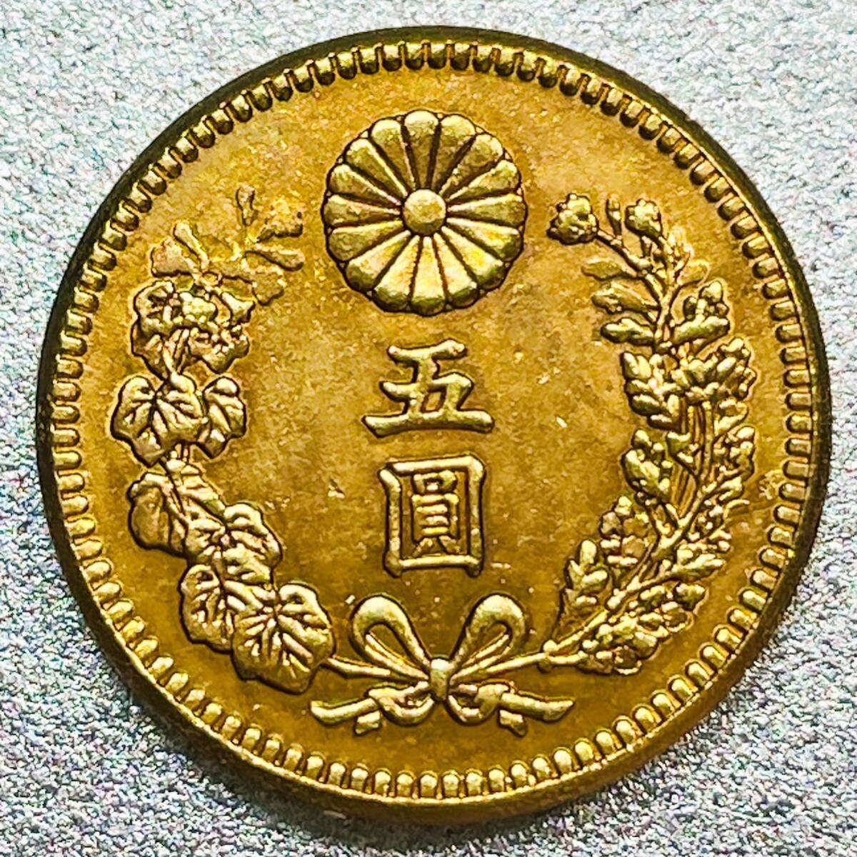  new 5. gold coin Meiji 36 year replica coin new 5 jpy 