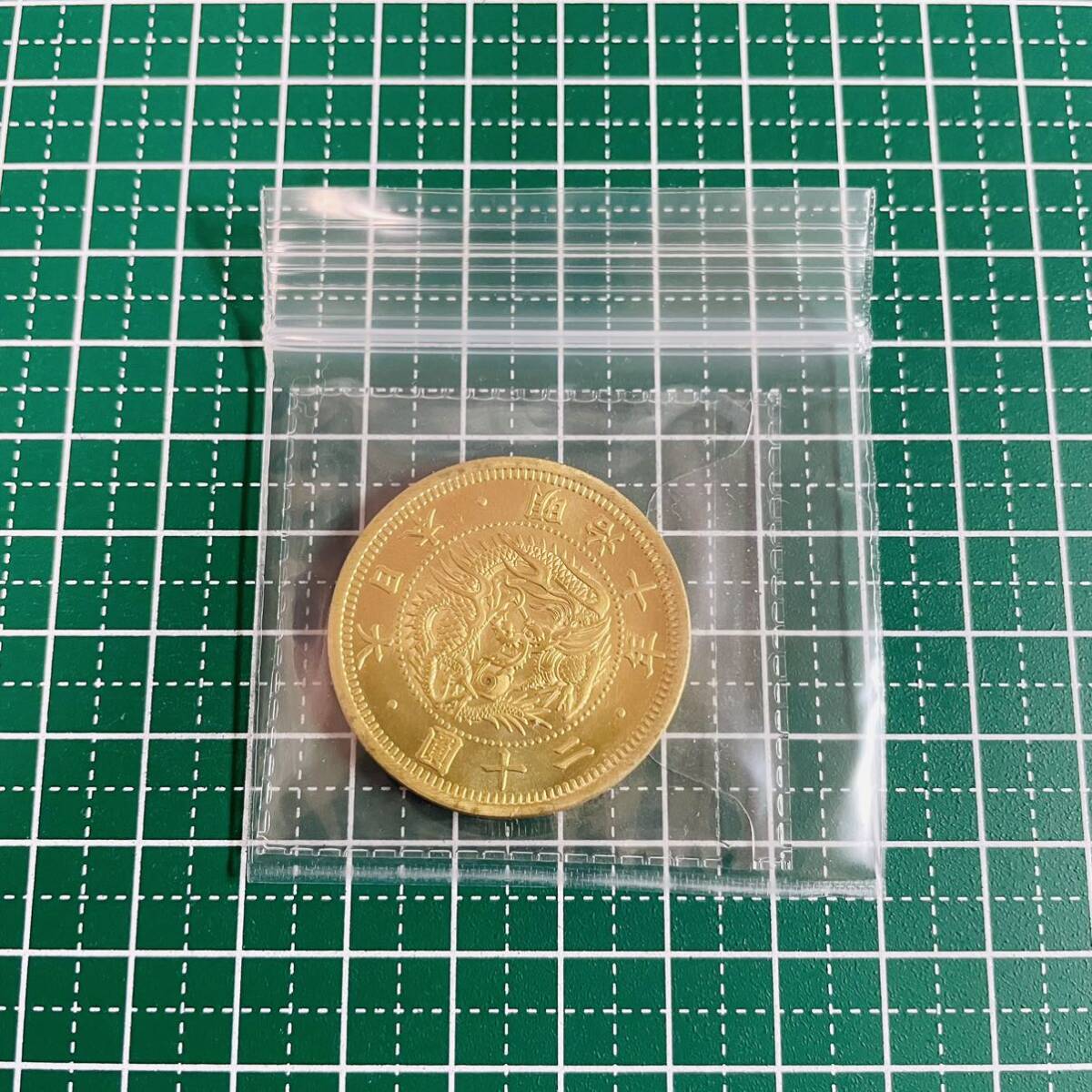 旧20圓金貨 明治10年　レプリカコイン　旧20円　#br_画像6