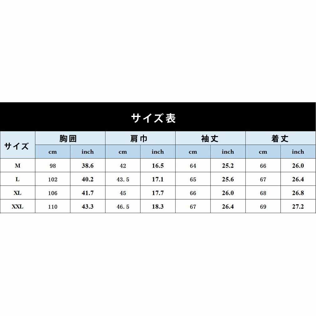 ウインドブレーカー　パーカー　しっかり縫製　オシャレなツートンカラー　べたつかない内側に裏付　防寒着　高品質　迅速発送　新品