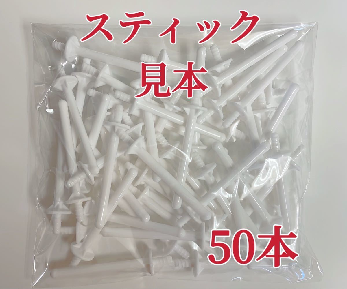  nose wax stick 50ps.@ white color nasal hair hair removal wax b radio-controller Lien wax postage included -①