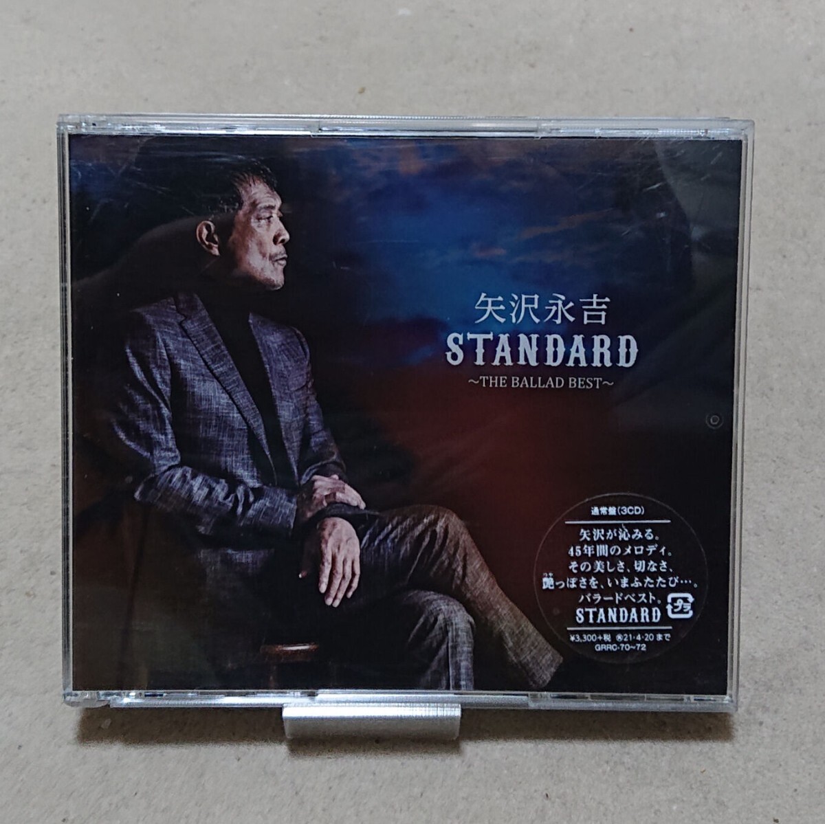 【CD】矢沢永吉 Standard～The Ballad Best～《3枚組》_画像1