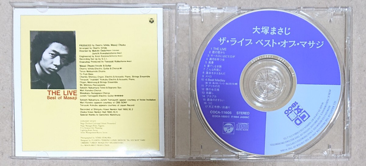 【CD】大塚まさじ The Live Best of Masaji_画像3