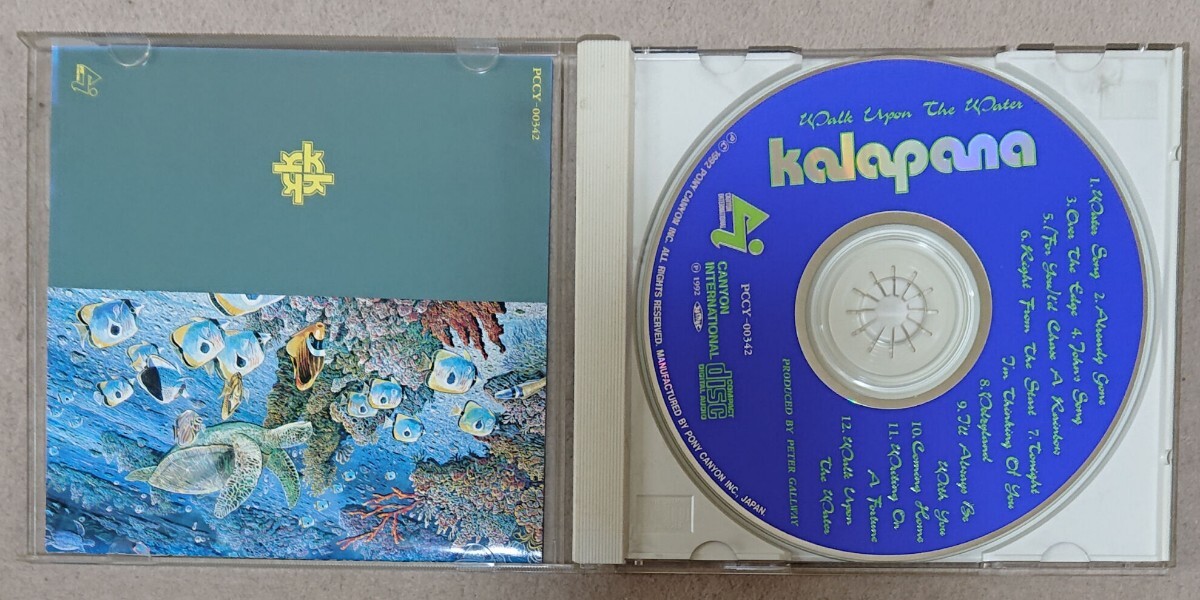 【CD】カラパナ Kalapana/Woalk Upon The Waters《国内盤》の画像4