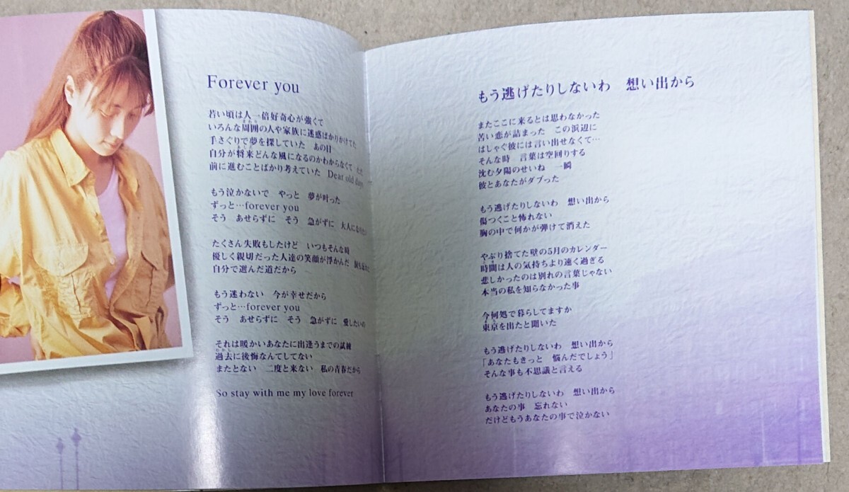 [CD]ZARD forever you