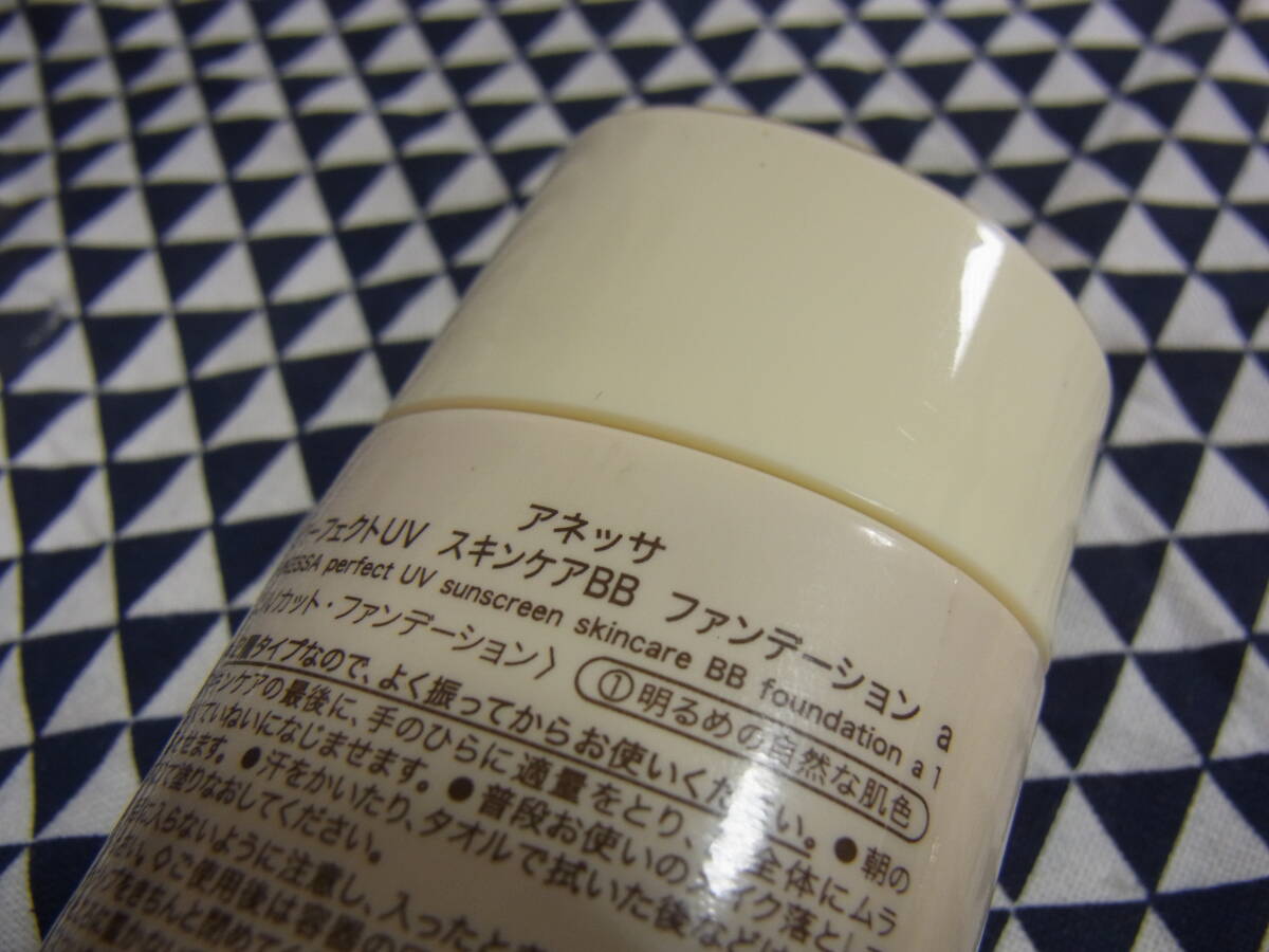 アネッサ　パーフェクトUV スキンケアBB ファンデーション 25ｍｌ　明るめの自然な肌色_画像3