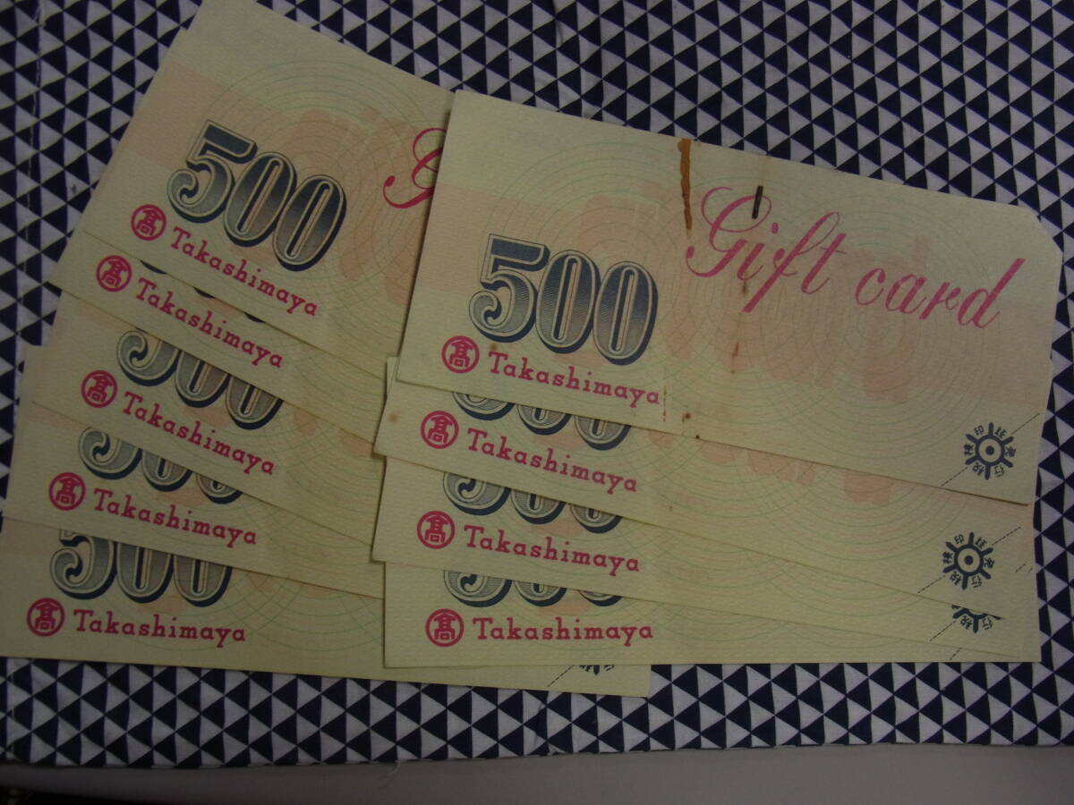  height island shop gift card old ticket Takashimaya 500 jpy ×9 sheets 4500 jpy minute [ ordinary mai free shipping ]