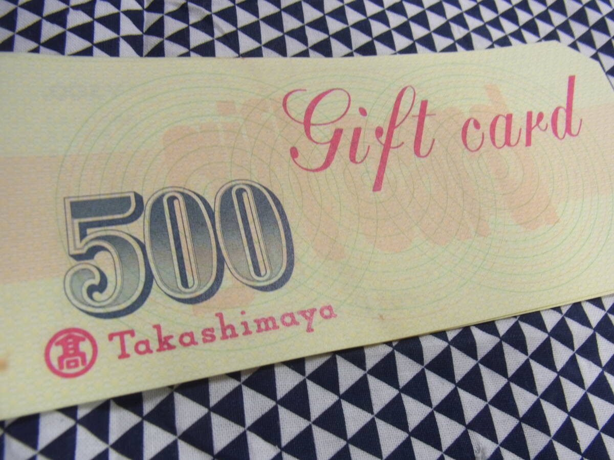 高島屋 ギフトカード 旧券 Takashimaya 500円×9枚 4500円分 【普通郵便送料無料】_画像2