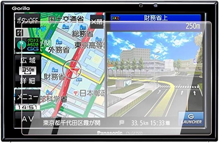 7型ナビ専用 パナソニックゴリラ 【CDEFG】新型 パナソニック ゴリラ カーナビ 保護フィルム CN-G700D CN-GP7_画像1