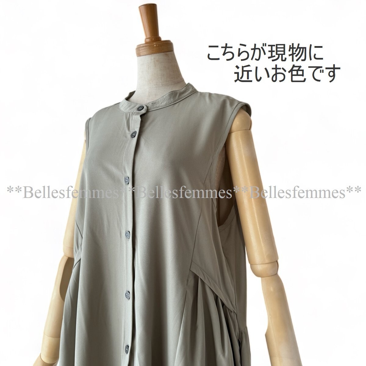 ★Belles*★新品M～L★送料185円*たっぷりギャザー*前ボタンロングベスト*ジャンスカやワンピースにも*ゆったり*ポケット付*595グレージュの画像3