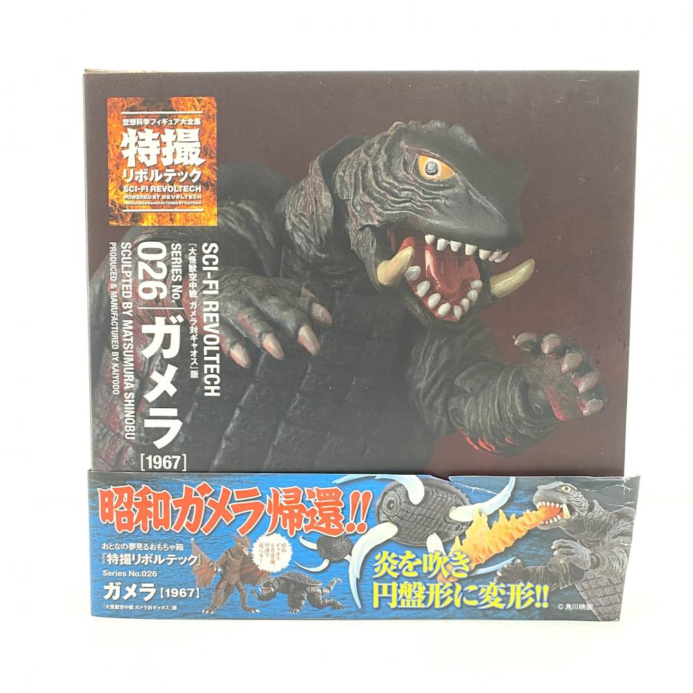 【中古】【開封】特撮リボルテック No.026 ガメラ【1967】 「大怪獣空中戦 ガメラ対ギャオス」 ケンエレファント フィギュア[240095255042]の画像1