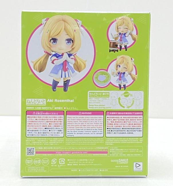 【中古】【未開封】ねんどろいど アキ・ローゼンタール 「ホロライブプロダクション」 グッドスマイルカンパニー フィギュア[249008248843]_画像2