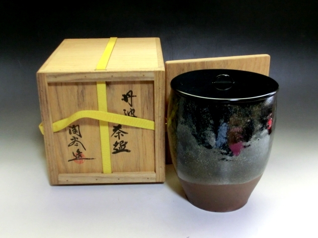 水指■丹波 一重口【森本陶谷造】 お茶道具 桐箱 飴釉 丹波焼 お茶道具 古美術 時代物 骨董品■_画像1