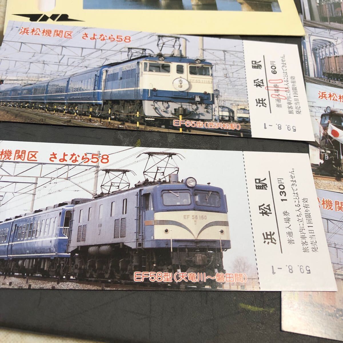 国鉄記念入場券　浜松機関区　さよならEF58 記念６種類ル袋入り　EF58.EF65.EF66.DD51他写真あり　昭和五九年８月　荷物列車_画像4