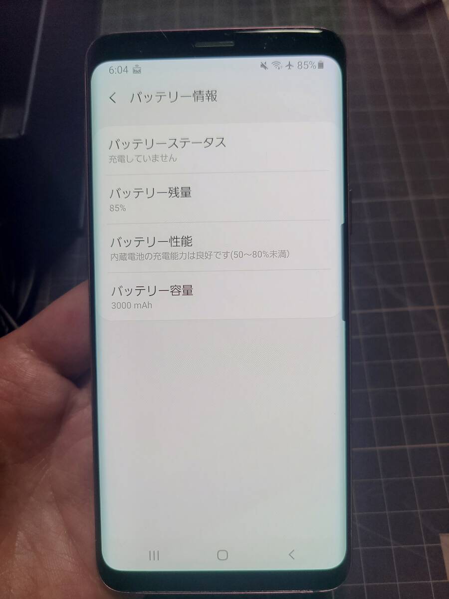 GALAXY　S9　au　SCV38　ジャンク　付属品あり_画像10