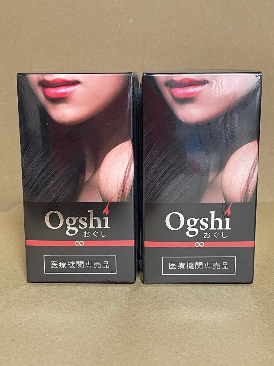 Ogshi（オグシ)  2箱セット 送料無料！