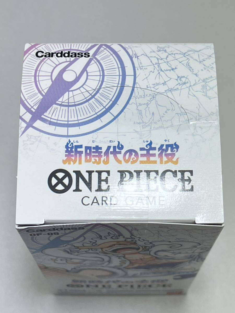 1円スタート【ワンピースカードゲーム】 新時代の主役 1BOX OP-05　ONE PIECE _画像7