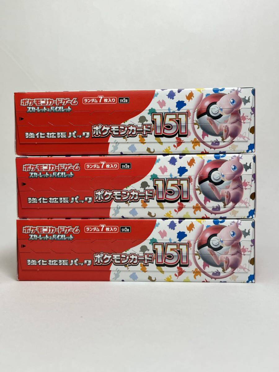 1円スタート ポケモンカード 151 3BOX シュリンクなし　ペリペリあり 強化拡張パック エリカの招待 リザードン ミュウ SR SAR_画像4